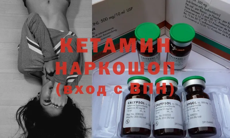 дарнет шоп  Октябрьский  Кетамин ketamine 